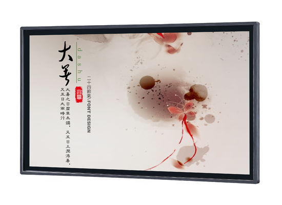 Çin Full HD Dokunmatik Ekran Monitör Zemin Standı / Duvara Monte / Açık Çerçeve Kurulumu Tedarikçi