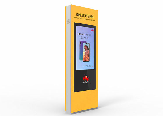 Çin Dışında Yüksek Çözünürlüklü Dokunmatik Ekran Dizini Köşk, TFT-LCD Panel Tipi Tedarikçi