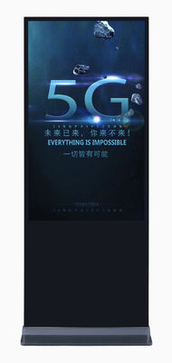 Çin Dikili LCD Dijital Tabela Ekranı, Dokunmatik Ekranlı Reklam Kioskları Ekranları Tedarikçi